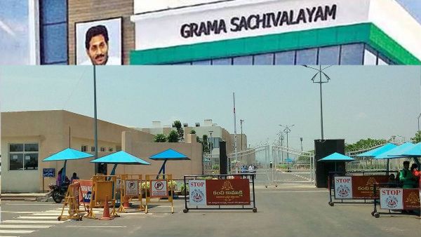 వార్డు, గ్రామ సచివాలయ ఉద్యోగుల బదిలీ మార్గదర్శకాలు జారీ..!!