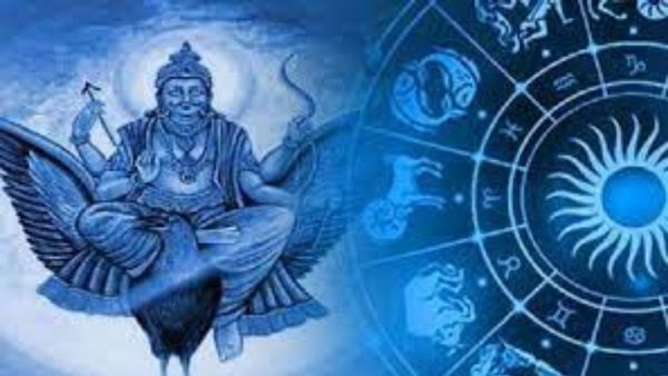 Astrology: శని, రాహు, కేతువుల తిరోగమన ప్రభావం: ఈ రాశుల వారికి కష్టకాలం!!