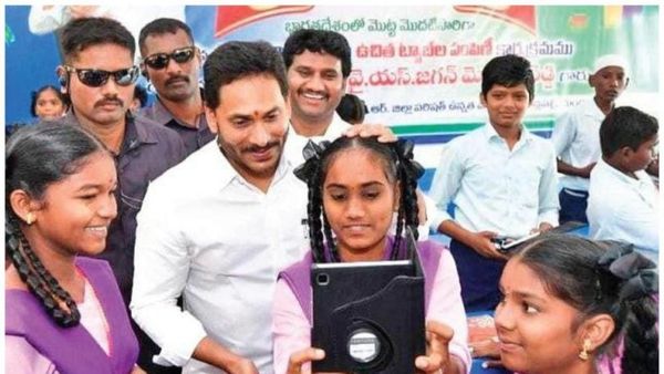 వారికి జగనన్న ఆణిముత్యాలు; రాష్ట్రవ్యాప్తంగా విద్యార్థుల ప్రతిభకు ప్రోత్సాహకాలు!!