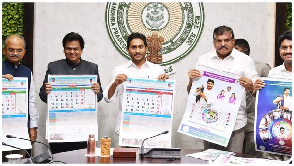 అకడమిక్ క్యాలెండర్ విడుదల చేసిన జగన్-విద్యాశాఖపై రివ్యూలో కీలక ఆదేశాలు..