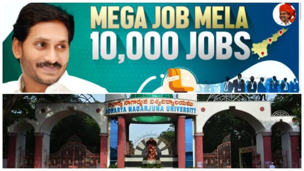 Mega Job Mela : నాగార్జున యూనివర్శిటీలో నేడు,రేపు మెగా జాబ్ మేళా-100 సంస్ధలు-10 వేల ఉద్యోగాలు