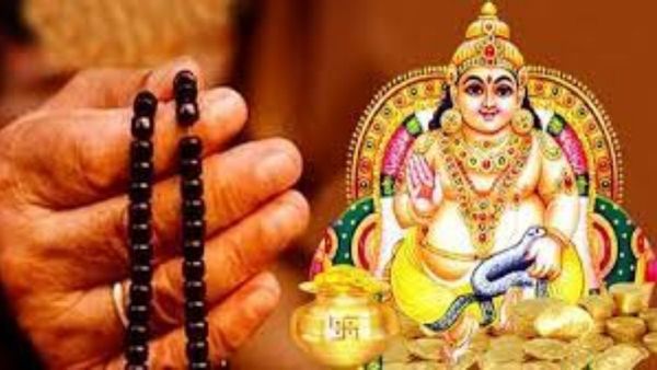 Astrology: కుబేరుడి ప్రత్యేక అనుగ్రహంతో ఈ రాశులవారు ఎప్పుడూ సంపన్నులే.. మీరున్నారా? చూసుకోండి!!