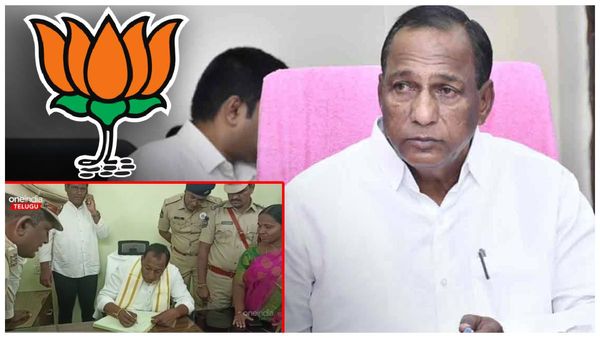 పోలీస్ స్పెల్లింగ్ అడిగిన మంత్రి మల్లారెడ్డి; చదువురాని మంత్రులను ఆడేసుకుంటున్న బీజేపీ!!