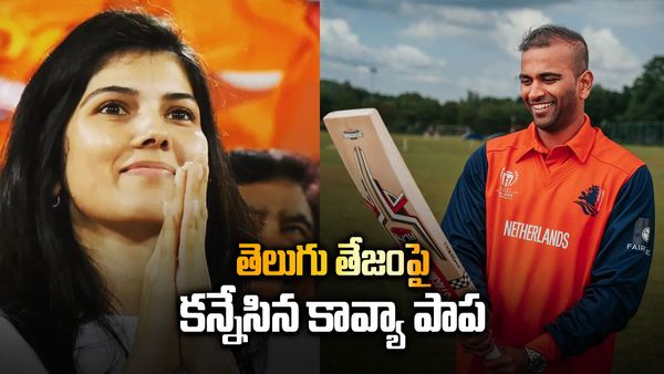 Teja Nidamanuru: ఎవరీ తెలుగు