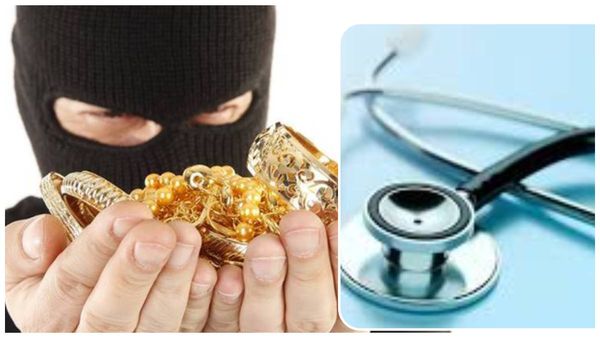 Hyderabad: డాక్టర్ అంటూ నమ్మించాడు.. మత్తు మందు ఇచ్చి బంగారంతో ఊడాయించాడు..