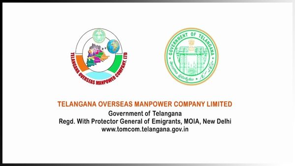 TOMCOM: నిరుద్యోగులకు శుభవార్త.. విదేశాల్లో టీచర్ కొలువు.. జీతం రూ.లక్షపైనే..!