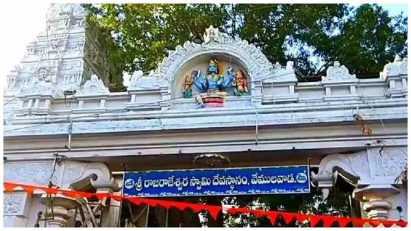Vemulawada: రాజన్న సన్నిధిలోనే ప్రాణాలు వదిలిన భక్తురాలు..