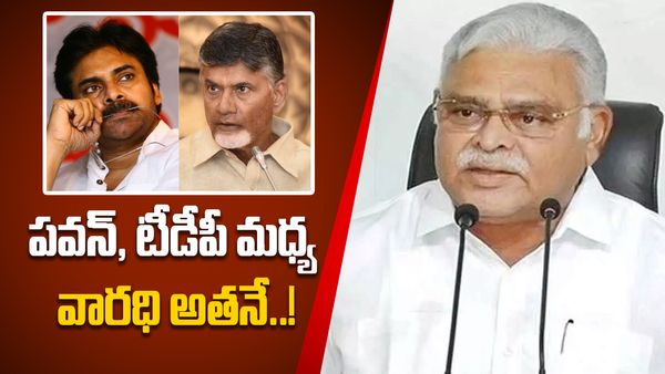 పవన్ - టీడీపీ మధ్య లెక్కసెటిల్ బాధ్యత ఆయనదే - అంబటి..!!