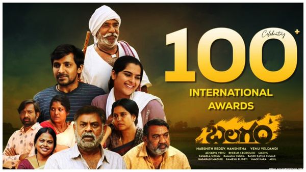 Balagam: బలగం సినిమాకు 100 అంతర్జాతీయ అవార్డులు..!