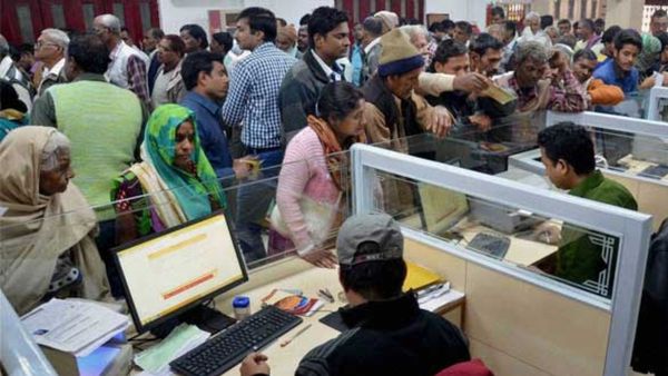 Bank Holidays: ఆగస్టు నెలలో సగం రోజులు బ్యాంక్ సెలవులే, ఏ తేదీల్లో తెలుసా?