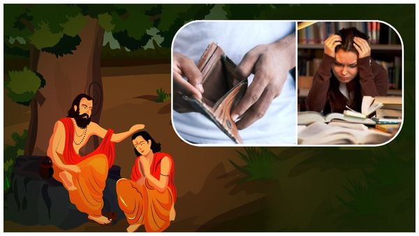 Guru Purnima 2023: డబ్బు కష్టాలు, చదువులో ఇబ్బందులు ఈ పరిహారాలతో మాయం!!