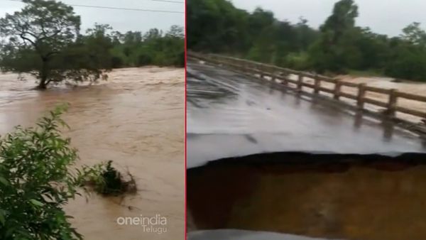 ములుగుజిల్లాలో వర్షబీభత్సం: గుండ్లవాగు బ్రిడ్జ్ వద్ద కొట్టుకుపోయిన జాతీయ రహదారి;ఏజెన్సీగ్రామాలకు రాకపోకలు బంద్
