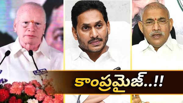 బోస్ పై పని చేసిన సీఎం జగన్ మంత్రం - వెనుకడుగు, రాజీ ఫార్ములా...!!