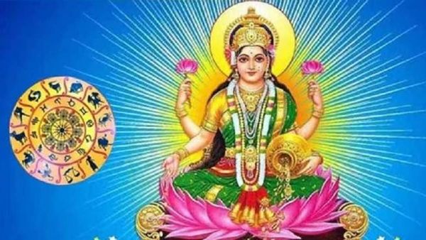 లక్ష్మీనారాయణ యోగం అంటే ఏమిటి? ఈ యోగం ఎప్పుడు వస్తుంది? అసలేం జరుగుతుంది?