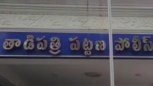 తాడిపత్రి టౌన్ సిఐ ఆత్మహత్య.. కారణం అదేనా?