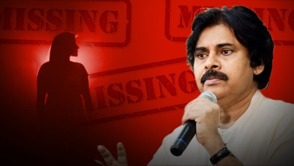 ఏపీలో 30 వేల మహిళలు, బాలికల మిస్సింగ్ వాస్తవమే ! తేల్చిచెప్పేసిన కేంద్రం..!