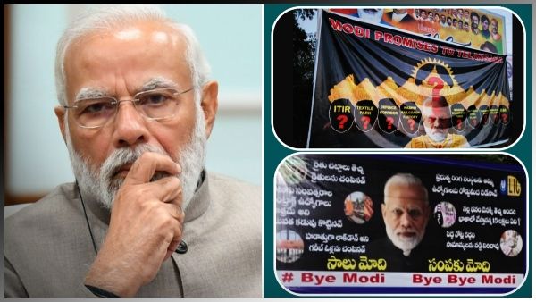 ప్రధాని మోడీకి వ్యతిరేకంగా పోస్టర్లు .. నిరసనలకు కాంగ్రెస్, బీఆర్ఎస్ పిలుపు; టెన్షన్!!