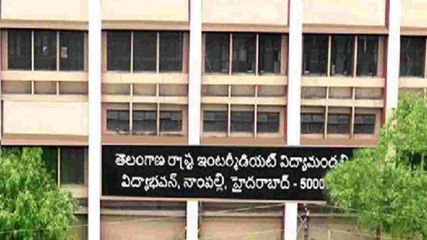 తెలంగాణలో గెస్ట్ లెక్చరర్ల నియామకానికి నోటిఫికేషన్: వెంటనే అప్లై చేయండి