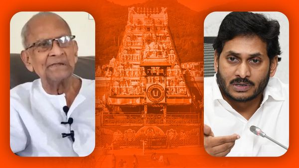 TTD Chairman : టీటీడీ ఛైర్మన్ పదవి మా వాళ్లకివ్వండి..! జగన్ కు హరిరామజోగయ్య లేఖ..
