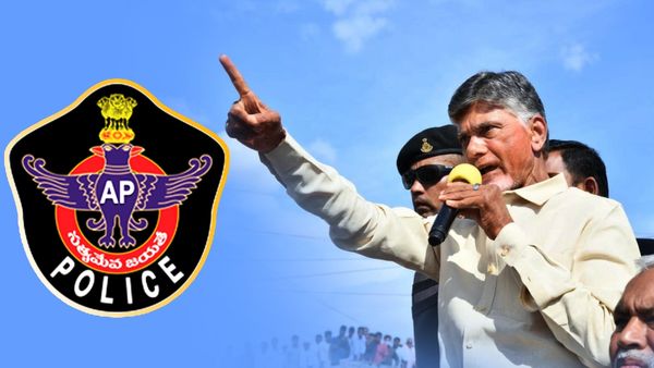 చంద్రబాబును అరెస్టు చేయాలి, సారీ చెప్పాలి-పోలీసు అధికారుల సంఘం డిమాండ్..