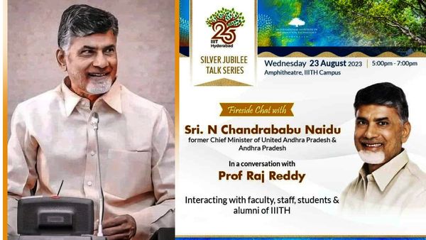 హైదరాబాద్ ట్రిపుల్ ఐటీ సిల్వర్ జూబ్లీకి చంద్రబాబు-రేపు విద్యార్ధులతో చర్చ..!