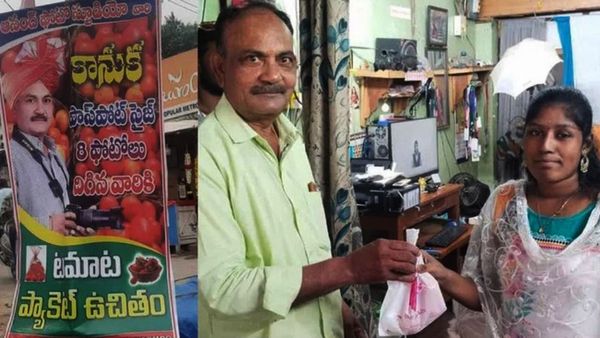 క్లిక్ కొట్టు.. టామాటా పట్టు: ఇదో కొత్తం రకం బిజినెస్ స్ట్రాటజీ..!