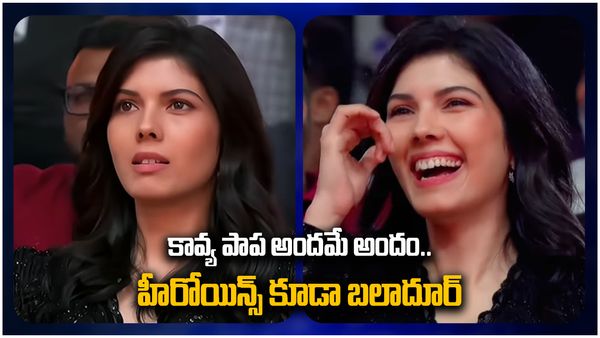 Kaviya Maran : ఏం ఎక్స్‌ప్రెషన్స్‌ సామి ..ఆ అందానికి ఎవడైనా ఫిదా అవ్వాల్సిందే..!