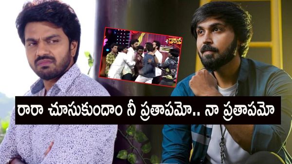Sridevi Drama Company: షోలో తనుకున్న కంటెస్ట్‌లు..సంచలనంగా మారిన వీడియో