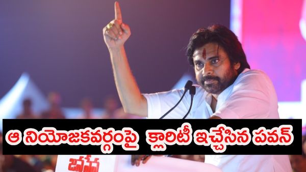 Pawan Kalyan : వచ్చే ఎన్నికల్లో పోటీ చేయబోయే నియోజకవర్గంపై పవన్ కల్యాణ్ క్లారిటీ