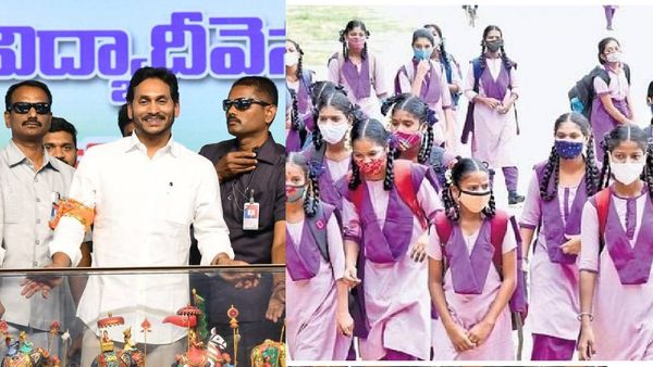 ఏపీలో స్కూలు పిల్లలకు జగన్ మామయ్య మరో శుభవార్త...