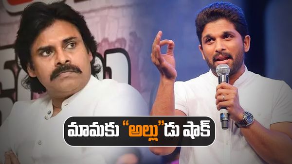Allu Arjun: ఎన్నికల ప్రచారంలో స్టయిలిష్ స్టార్- పవన్ నిర్ణయంపై ఉత్కంఠ..!!