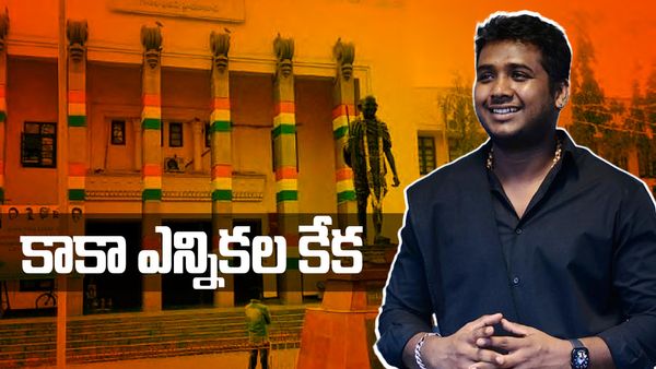 Rahul Sipliganj: ఎన్నికల బరిలో హైదరాబాదీ 