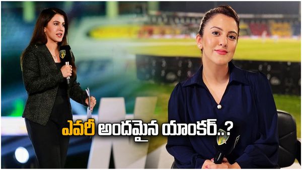 తొక్కలో మ్యాచ్ తరువాతైనా చూడొచ్చు.. మళ్లీ ఇలాంటి బ్యూటీని చూస్తామో లేదో..!