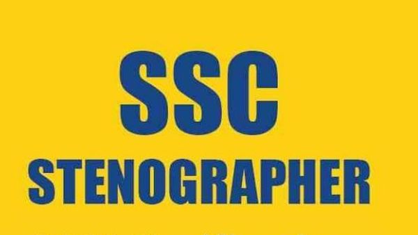 SSC రిక్రూట్‌మెంట్: ఇంటర్ అర్హతతో 1207 ఉద్యోగాలు, వెంటనే అప్లై చేయండి