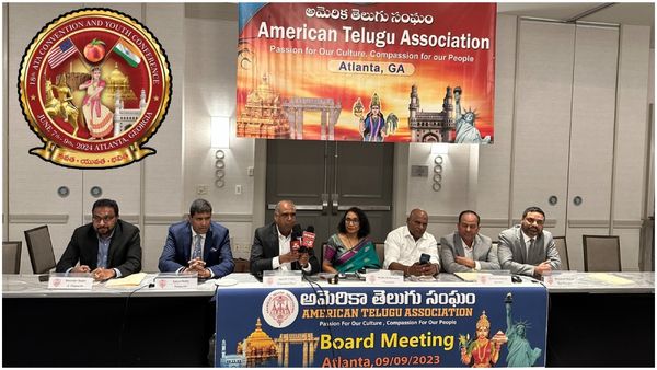 Aata: ఆటాలో విలీనం అయిన అమెరికన్ తెలంగాణ సొసైటీ..