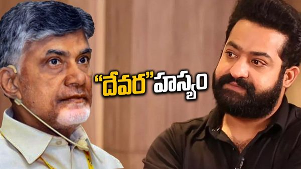 జూ ఎన్టీఆర్ మౌనం వెనుక, మద్దతెవరు - ఫిక్స్ అయినట్లేనా..!!