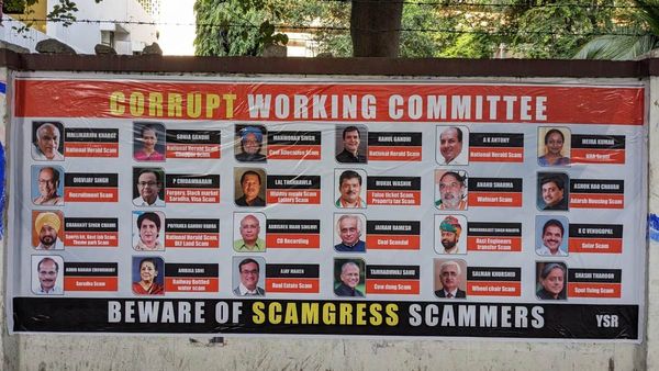 Congress: హైదరాబాద్‍లో పోస్టర్ల కలకలం.. కాంగ్రెస్ వ్యతిరేకంగా రాతలు..