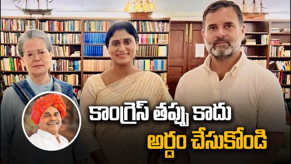 సీబీఐ ఎఫ్ఐఆర్ లో వైఎస్సార్ పేరు , సోనియా క్లారిటీ ఇచ్చారు- షర్మిల..!!
