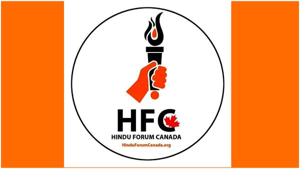 రక్షణ కల్పించండి మహాప్రభో- హిందువులు లేఖ