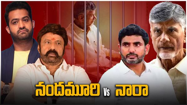 టీడీపీలో నెంబర్ టూ ఎవరు - బాలయ్య వర్సస్ లోకేశ్, ఎవరు ఎవరితో..!!