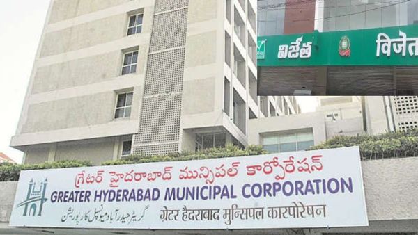 విజేత సూపర్ మార్కెట్‌ను సీజ్ చేసిన జీహెచ్ఎంసీ కమిషనర్: ఎందుకంటే?