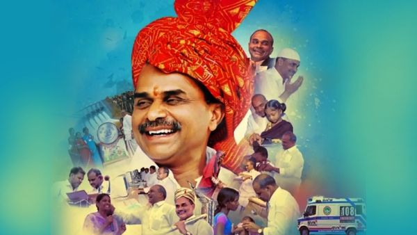 వైఎస్సార్ వర్ధంతి కార్యక్రమంలో నేతల భావోద్వేగం..