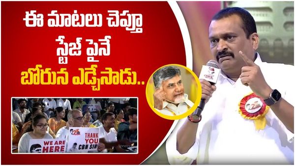 చంద్రబాబు కోసం .. బండ్ల గణేష్ కన్నీటి పర్యంతం!!