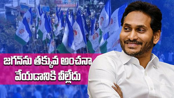 జగన్ మన ఊహలకు అందడు.. బీజేపీ నేత సంచలన కామెంట్స్