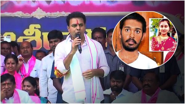 ఆత్మహత్య చేసుకున్న ప్రవళిక సోదరుడికి ఉద్యోగం: మంత్రి కేటీఆర్ హామీ!!