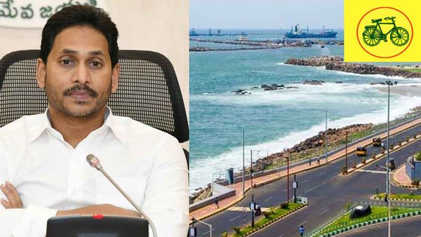 విశాఖకు సీఎం క్యాంప్ ఆఫీస్ షిఫ్టింగ్‌‌కు మళ్లీ టీడీపీ అడ్డంకులు?