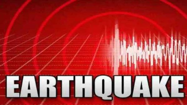 24 గంటల్లోనే వణికించిన వరుస భూకంపాలు: పరుగులు తీసిన జనం