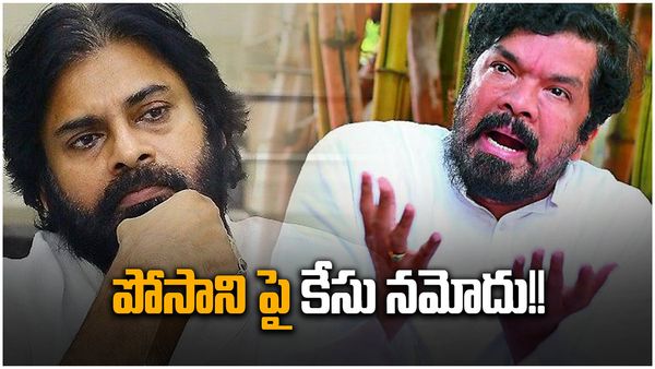 పవన్ పై అనుచిత వ్యాఖ్యలు: పోసాని కృష్ణ మురళిపై కేసు నమోదు!!