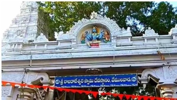 రాహుగ్రస్త చంద్రగ్రహణం: తిరుమల శ్రీవారు, వేములవాడ రాజన్న ఆలయాల మూసివేత!!