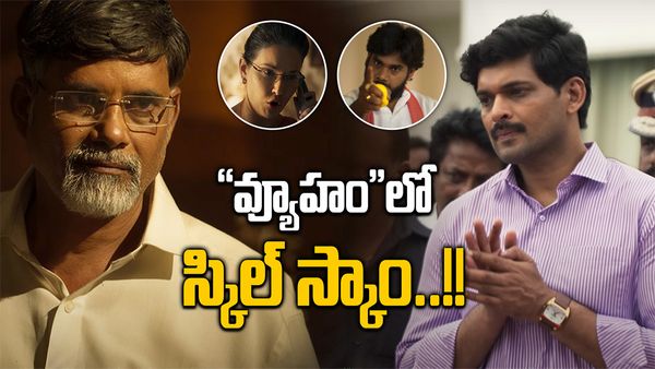 జగన్ కు సోనియా వార్నింగ్, పవన్ శపథం : 